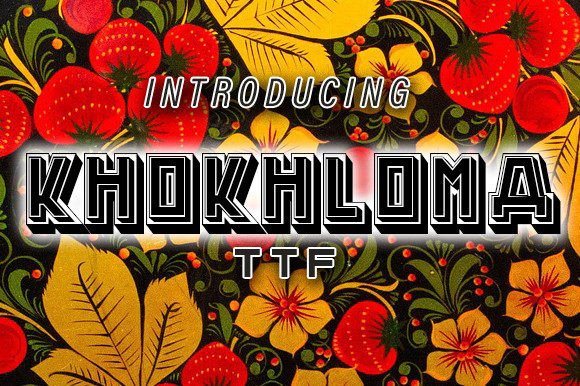 Khokhloma Font: Adding 3D Russian Flair to Web Design